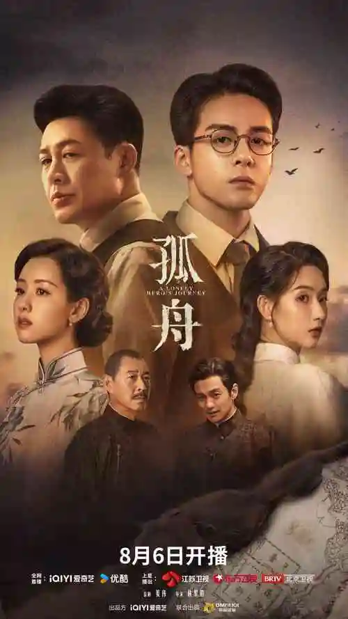 家庭剧雪落无声时海报