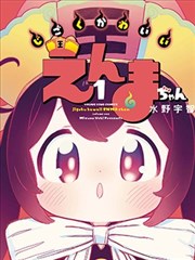 治愈短剧猫町奇谭海报